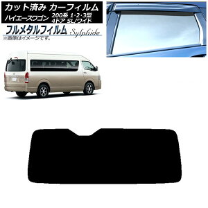 J[tB g^ nCG[X 200n 1/2/3^ OhLr R~[^[ 2004N08`2013N12 AKX(1^) vCoV[KXp t^ AP-WFFM0141-R1 Car film