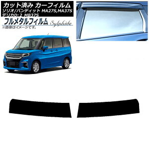 J[tB XYL \I/\IofBbg MA27S,MA37S 2020N12` gbvVF[h vCoV[KXp t^ Car film