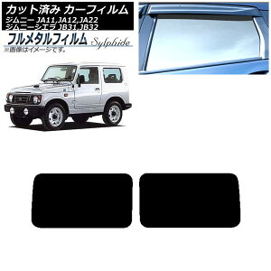 J[tB XYL Wj[/Wj[VG JA11,12,22/JB31,32 1990N`1998N AhAZbg vCoV[KXp t^ AP-WFFM0158-RD Car film