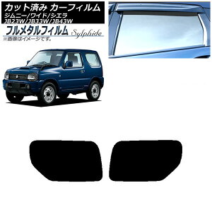 J[tB XYL Wj[/Ch/VG JB23/JB33/JB43 1998N`2018N AhAZbg vCoV[KXp t^ AP-WFFM0159-RD Car film