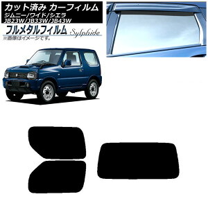 J[tB XYL Wj[/Ch/VG JB23/JB33/JB43 1998N`2018N AZbg(1^) vCoV[KXp t^ AP-WFFM0159-RDR1 Car film