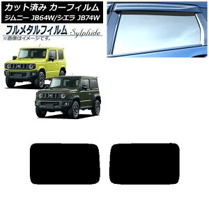 J[tB XYL Wj[/Wj[VG JB64/JB74 2018N07` AhAZbg vCoV[KXp t^ AP-WFFM0160-RD Car film