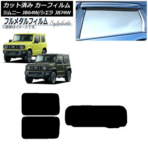 J[tB XYL Wj[/Wj[VG JB64/JB74 2018N07` AZbg(1^) vCoV[KXp t^ AP-WFFM0160-RDR1 Car film