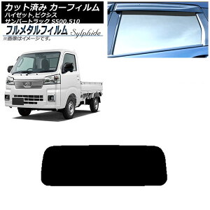 J[tB _Cnc nC[bggbN S500P,S510P 2014N09` AKX(1^) vCoV[KXp t^ Car film