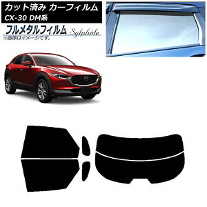 J[tB }c_ CX-30 DMn 2019N10` AZbg() vCoV[KXp t^ AP-WFFM0176-RDR2 Car film