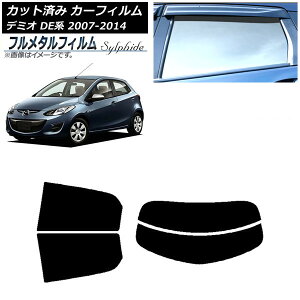 �J�[�t�B���� �}�c�_ �f�~�I DE�n 2007�N07���`2014�N09�� ���A�Z�b�g(����) �v���C�o�V�[�K���X��p �t�����^�� AP-WFFM0186-RDR2 Car film