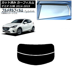 J[tB }c_ f~I DJn 2014N09`2019N09 AKX() vCoV[KXp t^ AP-WFFM0187-R2 Car film