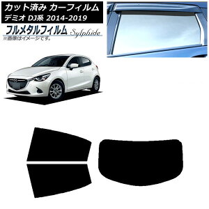 J[tB }c_ f~I DJn 2014N09`2019N09 AZbg(1^) vCoV[KXp t^ AP-WFFM0187-RDR1 Car film