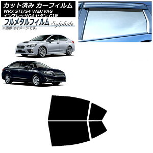 J[tB Xo WRX STI/S4 VAB/VAG 2014N08`2021N01 AhAZbg vCoV[KXp t^ Car film