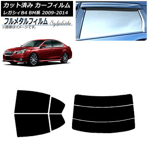 J[tB Xo KVB B4 BMn Z_ 2009N05`2014N10 AZbg() vCoV[KXp t^ AP-WFFM0201-RDR3 Car film