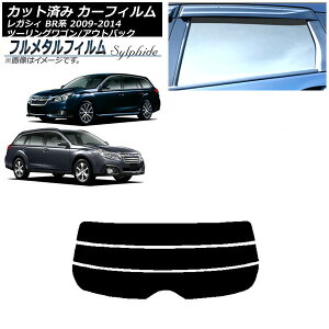 J[tB Xo KVB c[OS/AEgobN BRn 2009N05`2014N06 AKX() vCoV[KXp t^ AP-WFFM0202-R3 Car film