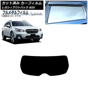 J[tB Xo KVB AEgobN BS9 2014N10`2021N08 AKX(1^) vCoV[KXp t^ AP-WFFM0204-R1 Car film