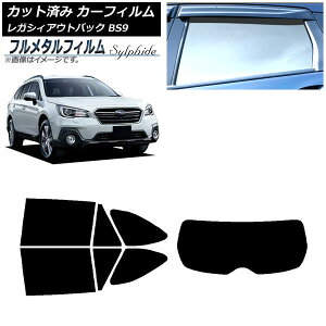 J[tB Xo KVB AEgobN BS9 2014N10`2021N08 AZbg(1^) vCoV[KXp t^ AP-WFFM0204-RDR1 Car film