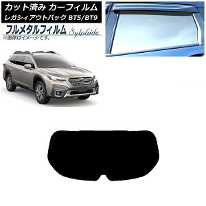 J[tB Xo KVB AEgobN BT5/BT9 2021N10` AKX(1^) vCoV[KXp t^ AP-WFFM0205-R1 Car film