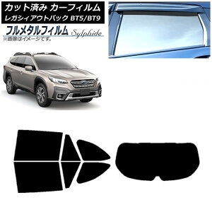 J[tB Xo KVB AEgobN BT5/BT9 2021N10` AZbg(1^) vCoV[KXp t^ AP-WFFM0205-RDR1 Car film