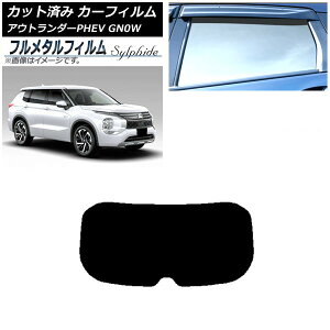 J[tB OH AEg_[PHEV GN0W 2021N12` AKX(1^) vCoV[KXp t^ AP-WFFM0211-R1 Car film