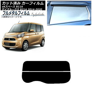 J[tB Y fCY[NX B21A 2014N02`2020N03 AKX() vCoV[KXp t^ Car film