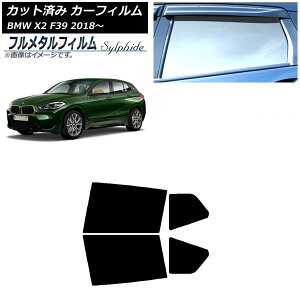 �J�[�t�B���� BMW X2 F39 2018�N�` ���A�h�A�Z�b�g �v���C�o�V�[�K���X��p �t�����^�� AP-WFFM0262-RD Car film