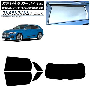 �J�[�t�B���� �A�E�f�B e-tron/e-tronS/Q8e-tron GE 2021�N�` ���A�Z�b�g(1���^) �v���C�o�V�[�K���X��p �t�����^�� AP-WFFM0294-RDR1 Car film