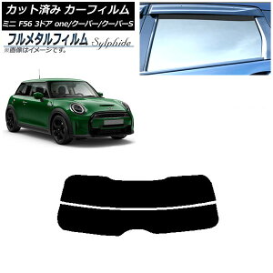 J[tB MINI(BMW) F56 3hA one/N[p[/N[p[S 2013N` AKX() vCoV[KXp t^ AP-WFFM0301-R2 Car film