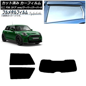 J[tB MINI(BMW) F56 3hA one/N[p[/N[p[S 2013N` AZbg(1^) vCoV[KXp t^ AP-WFFM0301-RDR1 Car film
