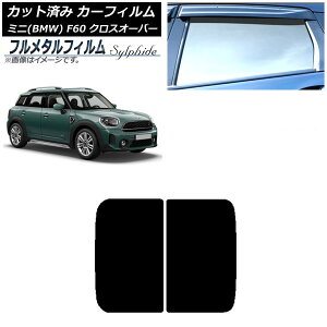 J[tB MINI(BMW) F60 NXI[o[ 2017N` T[t vCoV[KXp t^ AP-WFFM0303-S Car film