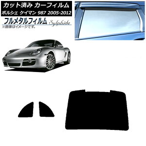 J[tB |VF PC} 987 2005N`2012N AZbg(1^) vCoV[KXp t^ AP-WFFM0313-RDR1 Car film