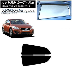 J[tB {{ C30 MB 2007N`2013N AZbg vCoV[KXp t^ AP-WFFM0330-RD Car film