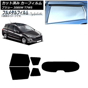 J[tB vW[ 308 T7W5 Xe[VS 2008N`2014N AZbg(1^) vCoV[KXp t^ AP-WFFM0355-RDR1 Car film