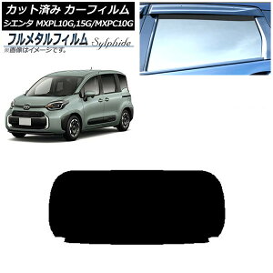 J[tB g^ VG^ MXPL15G,10G/MXPC10G 2022N08` AKX(1^) vCoV[KXp t^ AP-WFFM0371-R1 Car film