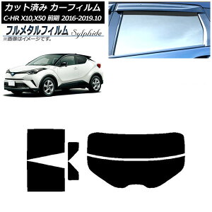J[tB g^ C-HR ZYX10,NGX10,NGX50 O 2016N12`2019N10 AZbg() vCoV[KXp t^ AP-WFFM0373-RDR2 Car film