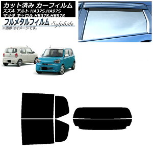 �J�[�t�B���� �}�c�_ �L������ HB37S,HB97S 2022�N01���` ���A�Z�b�g(����) �v���C�o�V�[�K���X��p �t�����^�� Car film
