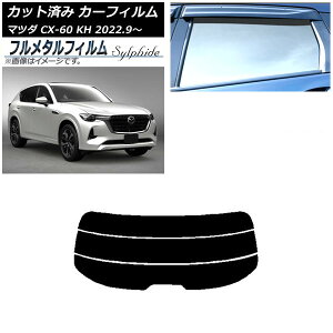 J[tB }c_ CX-60 KH 2022N09` AKX() vCoV[KXp t^ AP-WFFM0399-R3 Car film