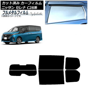 J[tB Y Zi C28n 2022N12` AZbg() vCoV[KXp t^ AP-WFFM0408-RDR2 Car film