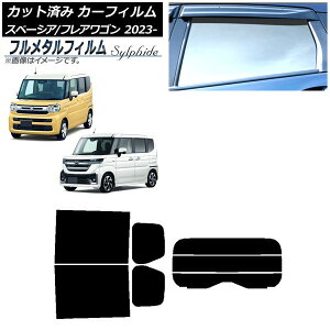 J[tB XYL Xy[VA/Xy[VAJX^ MK94S/MK54S 2023N11` AZbg() vCoV[KXp t^ Car film