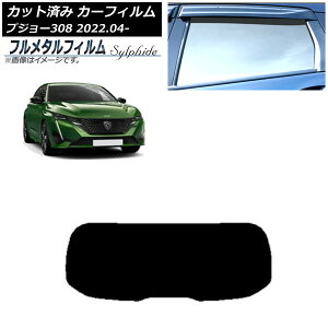 J[tB vW[ 308 P51/52n 2022N04` AKX(1^) vCoV[KXp t^ AP-WFFM0442-R1 Car film