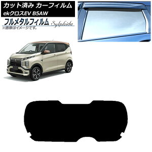 J[tB OH eKNXEV B5AW 2022N06` AKX(1^) vCoV[KXp t^ AP-WFFM0472-R1 Car film