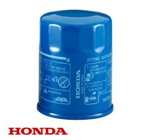 �z���_ HOP ���� �I�C���t�B���^�[ �z���_ �r�K�[ AD CA1 CA2 CA3 CA5 CB5 CC2 CC3 1983�N05���`1995�N02�� oil filter