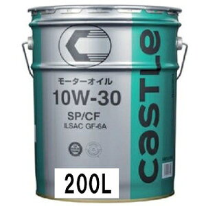 g^  [^[IC 10W-30 200L SP CF GF-6A LbX