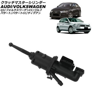 Nb`}X^[V_[ AEfB Q3 8U 2012N`2019N Clutch master cylinder