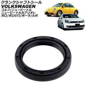 �N�����N�V���t�g�V�[�� �t�H���N�X���[�Q�� �|��GTI 6RDAJ 2015�N�`2018�N Crankshaft seal