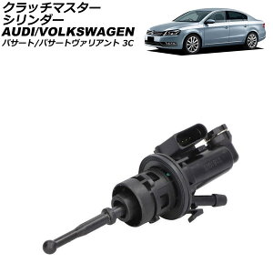 Nb`}X^[V_[ tHNX[Q pT[g/pT[g@Ag 3C 2006N`2011N AP-4T4404 Clutch master cylinder