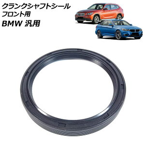 NNVtgV[ tgp BMW ėp 3V[Y X1 Ȃ AP-4T4419 Crankshaft seal