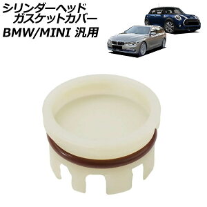 V_[wbhKXPbgJo[ BMW/MINI ėp 3V[Y 5V[Y X1 Ȃ AP-4T4443