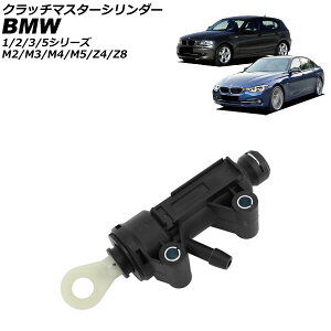 Nb`}X^[V_[ BMW Z8 E52 2000N`2003N Clutch master cylinder