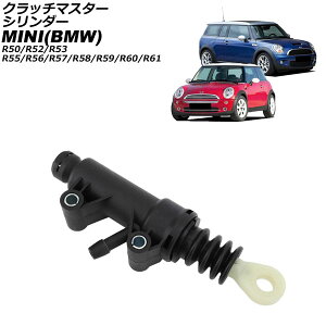 Nb`}X^[V_[ MINI(BMW) R50/R52/R53/R55/R56/R57/R58/R59/R60/R61 2001N`2016N AP-4T4447 Clutch master cylinder