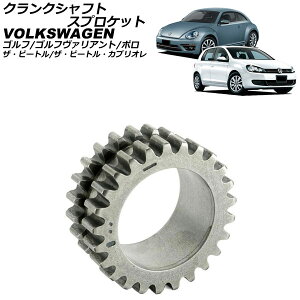 クランクシャフトスプロケット フォルクスワーゲン ゴルフヴァリアント 1K 1.2 2007年〜2014年 crankshaft sprocket