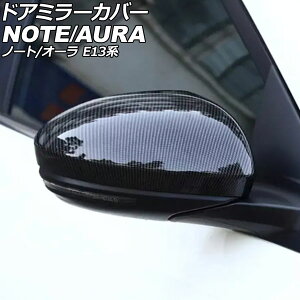 hA~[Jo[ Y m[g E13n 2020N12` ubNJ[{ ABS F1Zbg(E) Door mirror cover