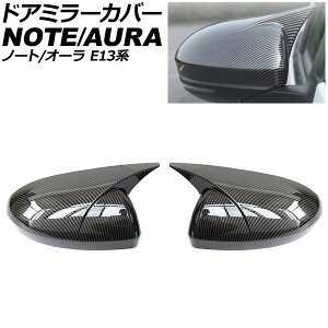 hA~[Jo[ Y m[g E13n 2020N12` ubNJ[{ ABS F1Zbg(E) Door mirror cover