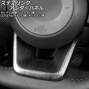 XeAOA_[pl Y GNXgC T33n 2022N07` ؖ ABS steering under panel